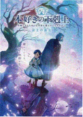 校园魔法少女图集